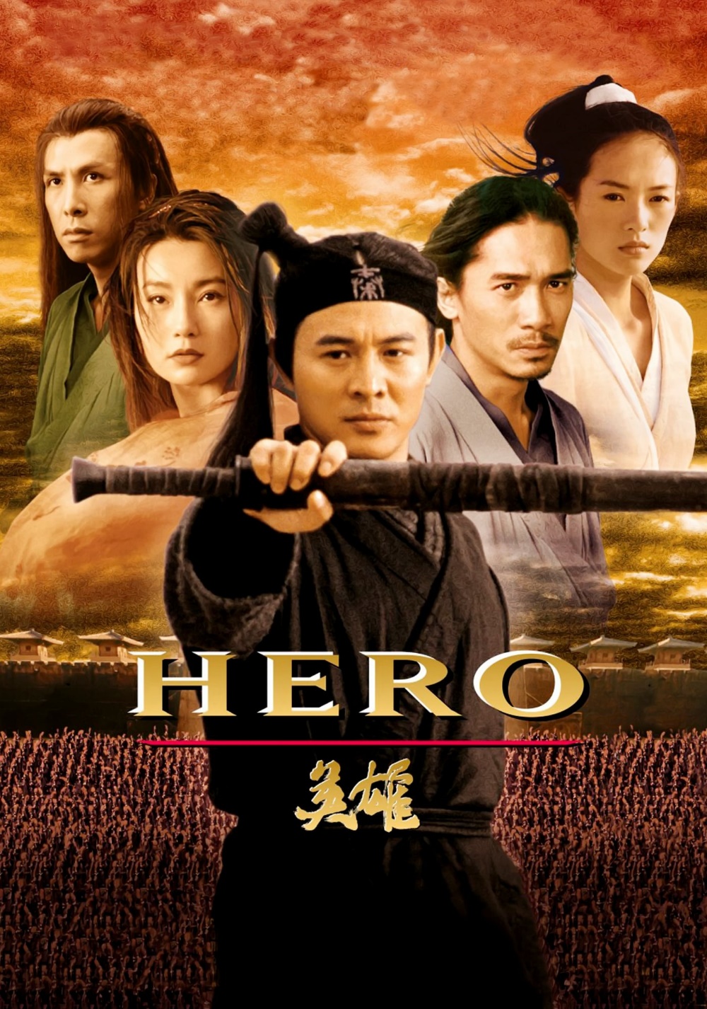 Hero (2012) Jet Li